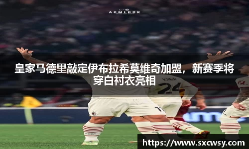 爱游戏官网