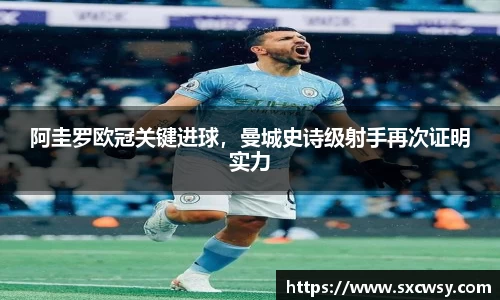ac米兰体育