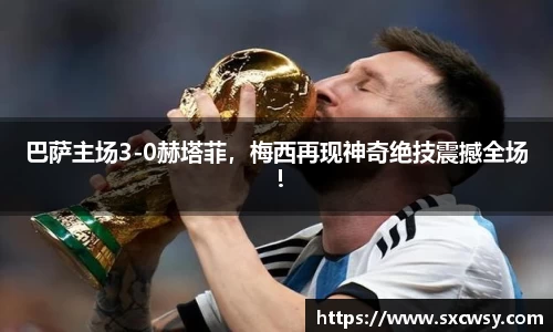 米兰体育官网