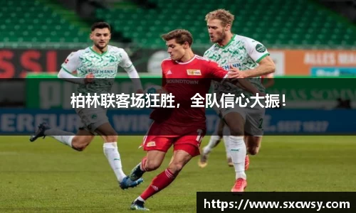 米兰体育官网