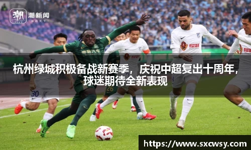 ac米兰体育