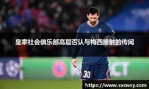 ac米兰体育