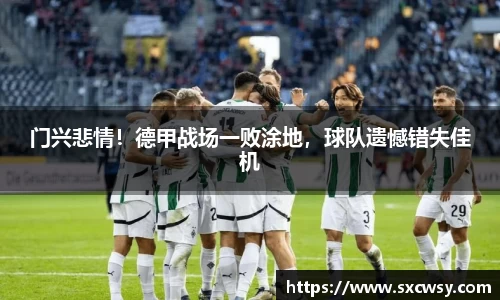 米兰体育官网