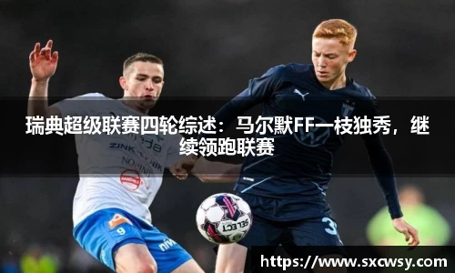 米兰体育
