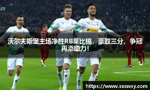 ac米兰体育