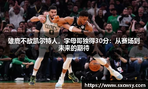 米兰体育