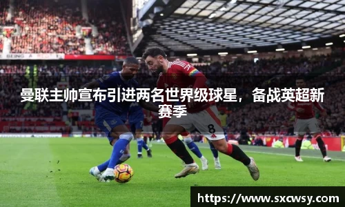 ac米兰体育