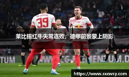 ac米兰体育