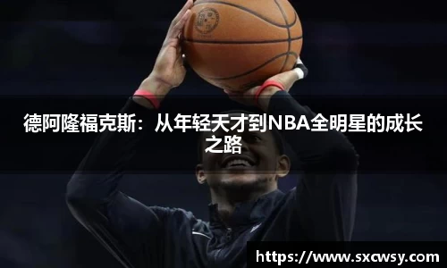 ac米兰体育
