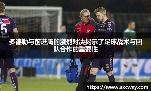 米兰体育官网