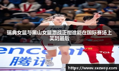米兰体育