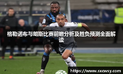 米兰体育