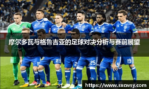 米兰体育