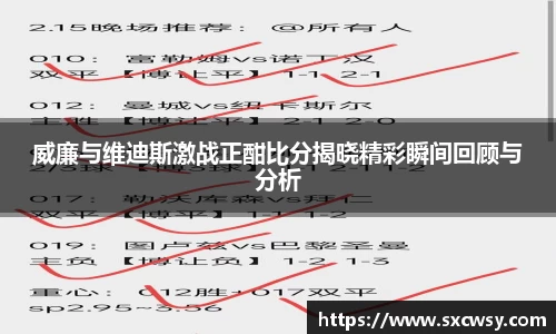 米兰体育