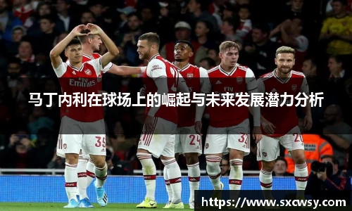 米兰体育