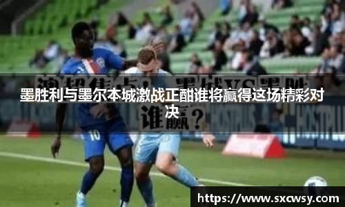 ac米兰体育