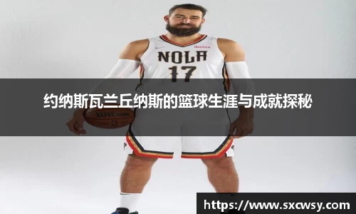 米兰体育官网
