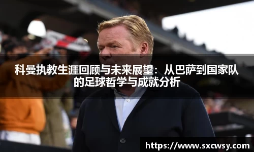 米兰官网