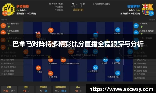 米兰体育官网