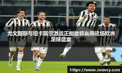 米兰体育