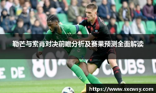 米兰体育官网