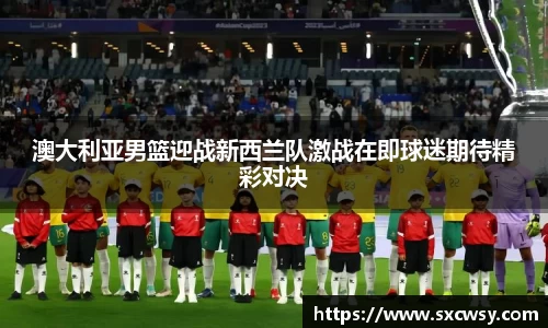 米兰体育官网