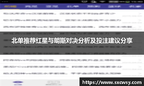 米兰体育官网