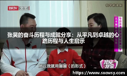 米兰体育