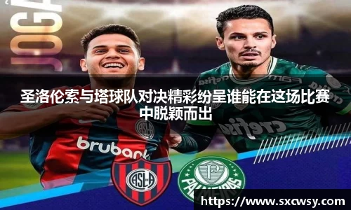 米兰体育官网