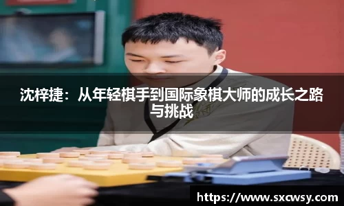 ac米兰体育