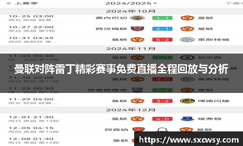 米兰体育
