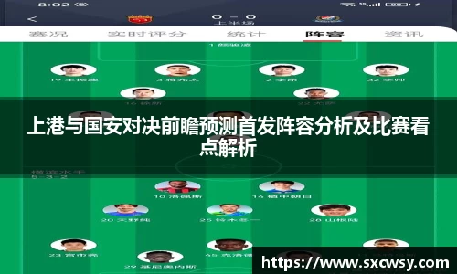 米兰体育官网
