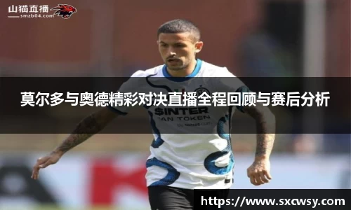 米兰体育官网