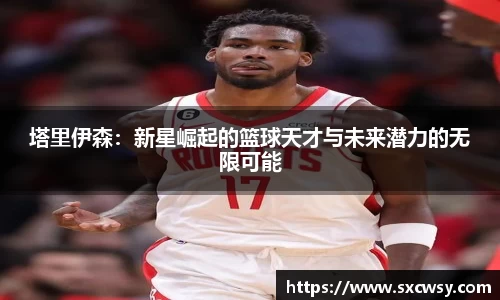 ac米兰体育
