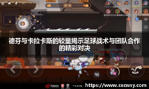 米兰体育官网