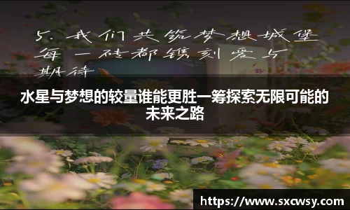 米兰体育