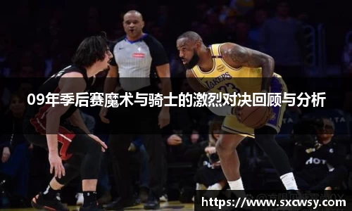 ac米兰体育