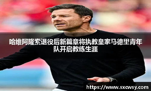 ac米兰体育