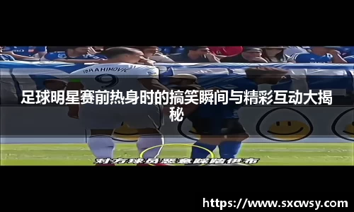 ac米兰体育