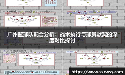 米兰体育