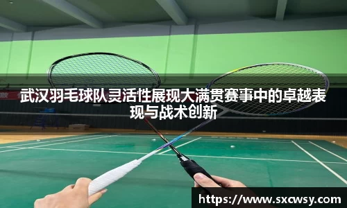 米兰体育官网