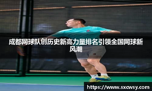 米兰体育