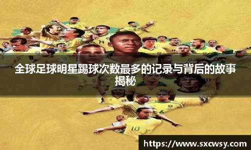 米兰体育